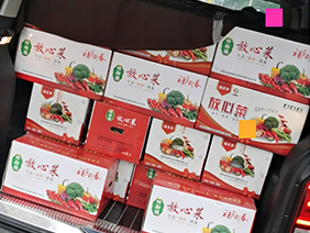 疫情慰問暖人心 ，心系員工送溫暖